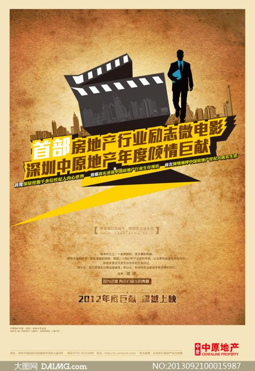 做个精仿查特尔奥克州立学院文凭毕业证